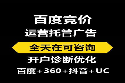 社交媒体平台的信息流广告运营实践